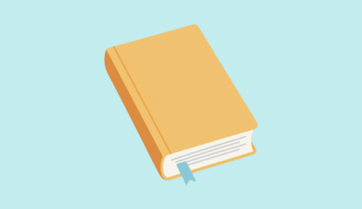 下のソーシャルリンクからフォロー